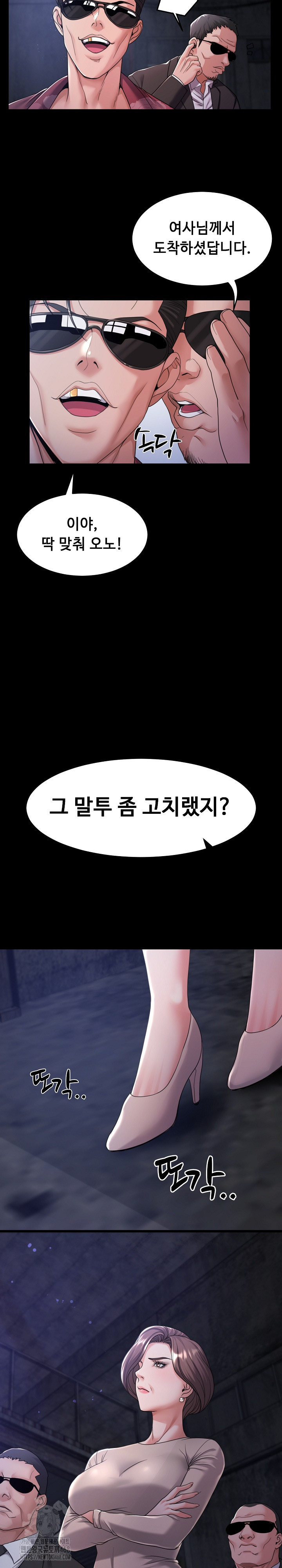 Amazing Reincarnation Raw - Chapter 39 - photo - 9