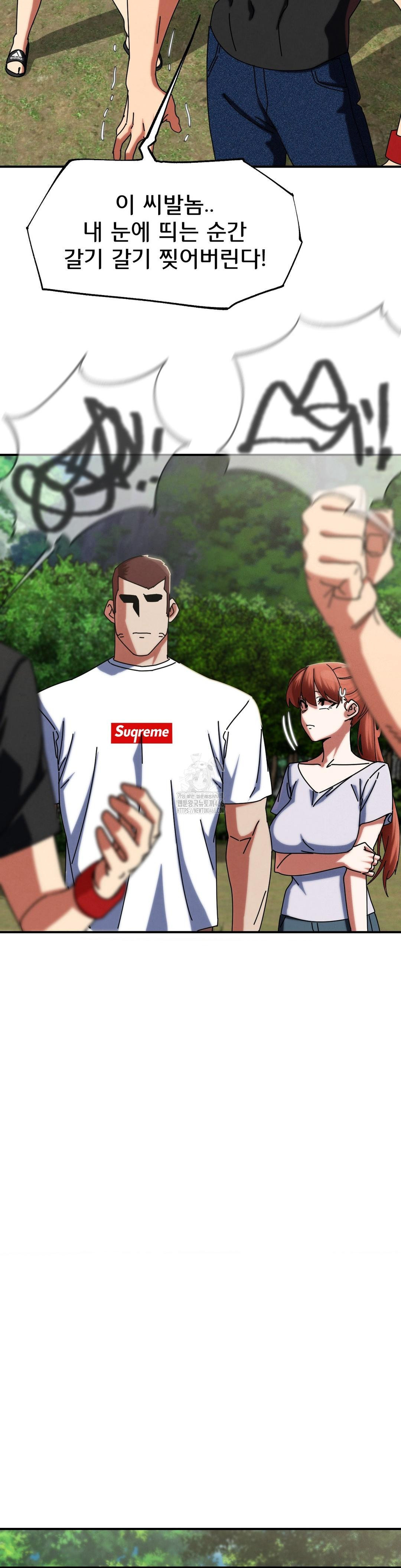 Seniors of Class 5 Raw - Chapter 114 - photo - 11