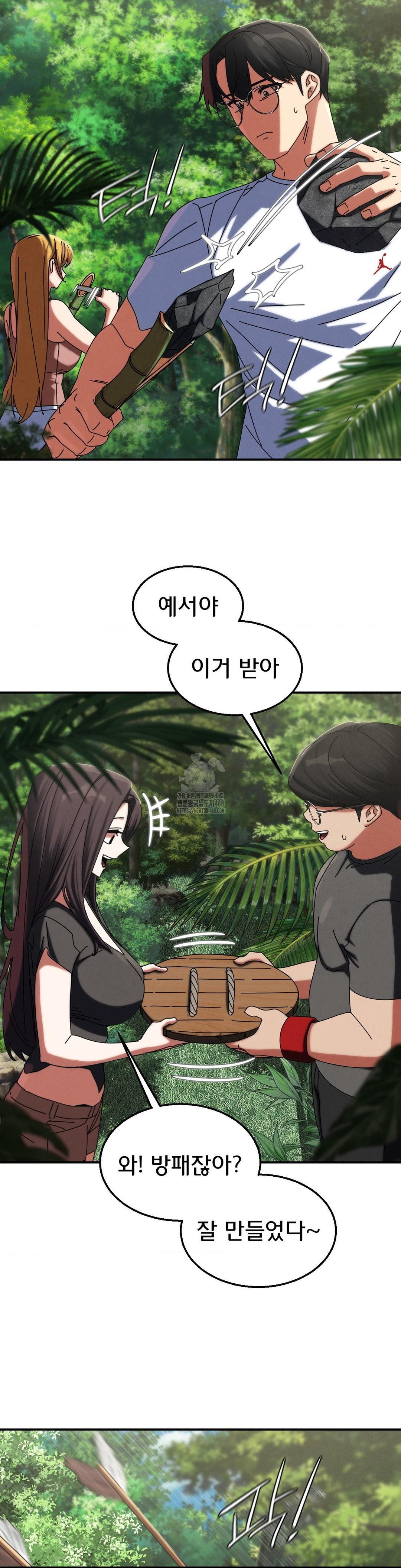 Seniors of Class 5 Raw - Chapter 114 - photo - 12