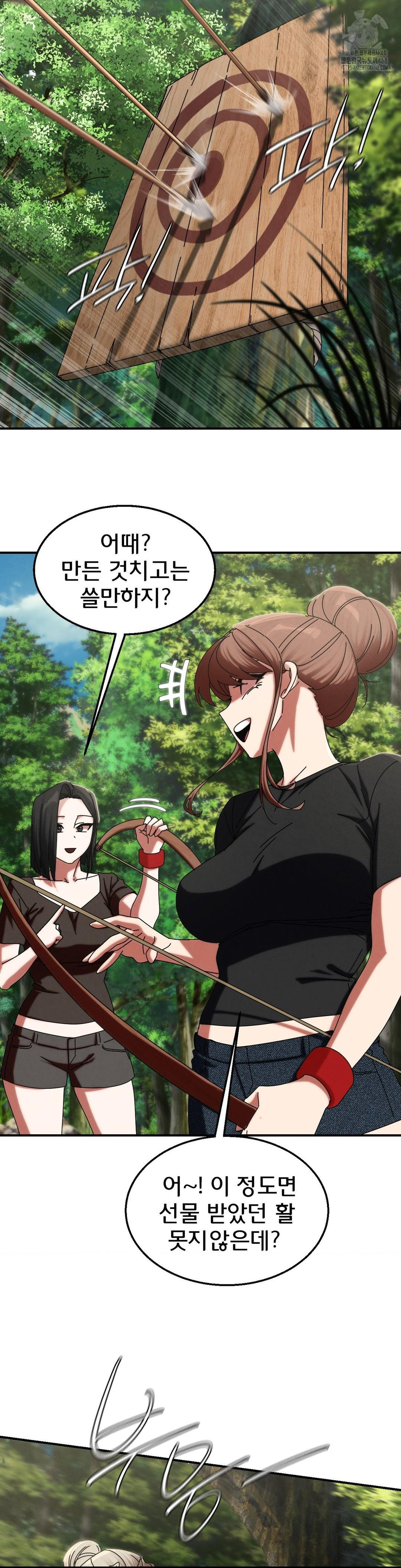 Seniors of Class 5 Raw - Chapter 114 - photo - 13