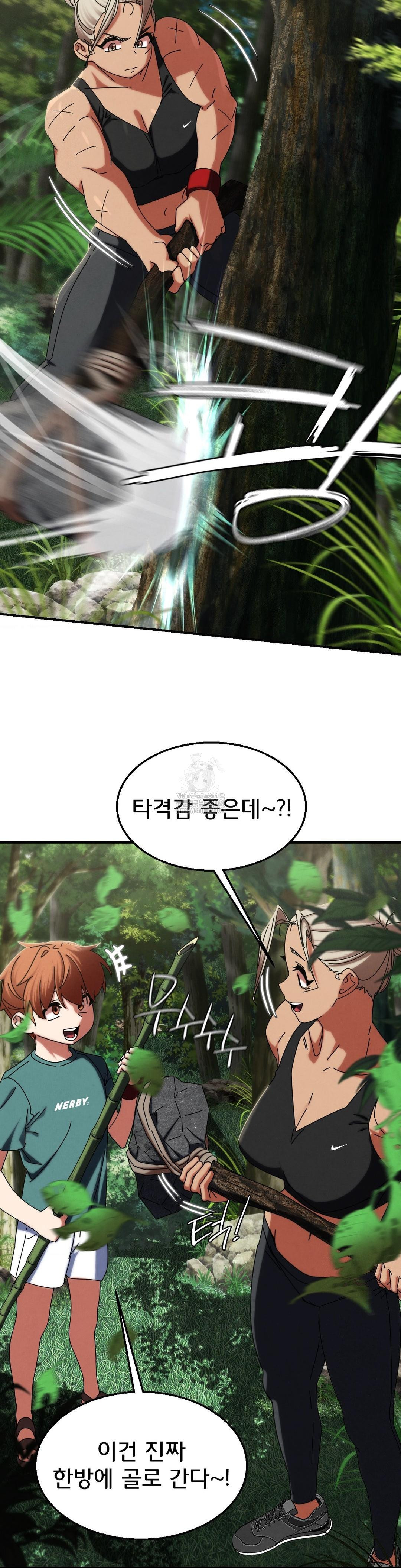 Seniors of Class 5 Raw - Chapter 114 - photo - 14