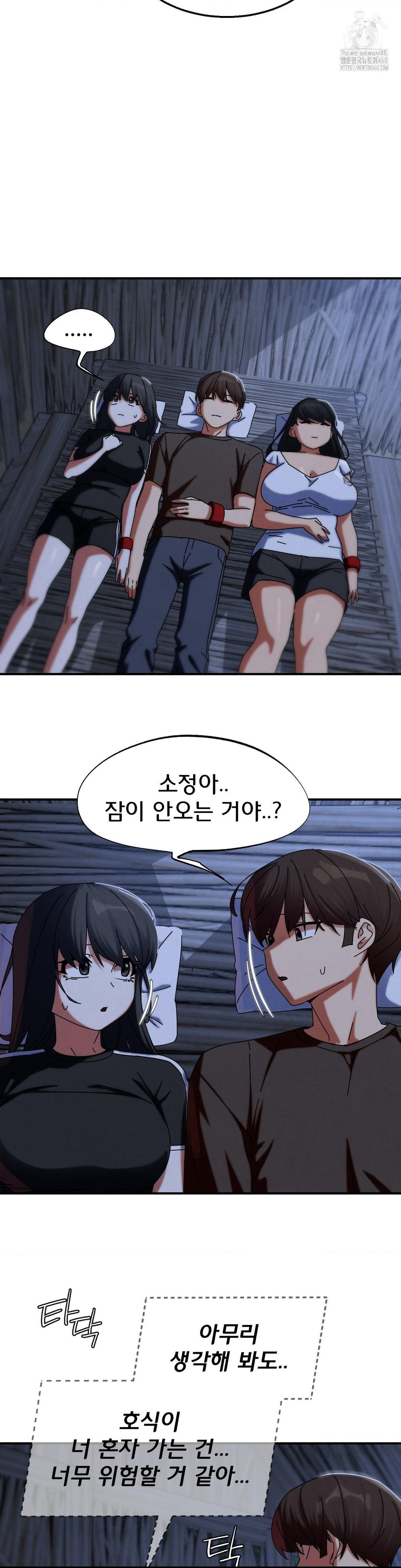 Seniors of Class 5 Raw - Chapter 114 - photo - 33