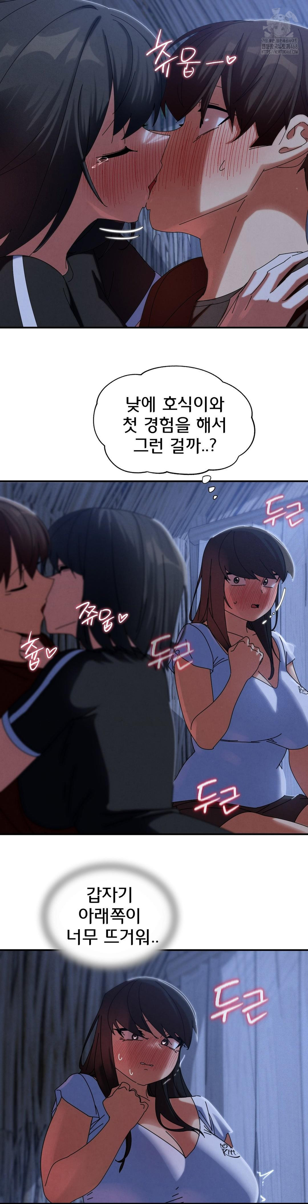 Seniors of Class 5 Raw - Chapter 114 - photo - 37