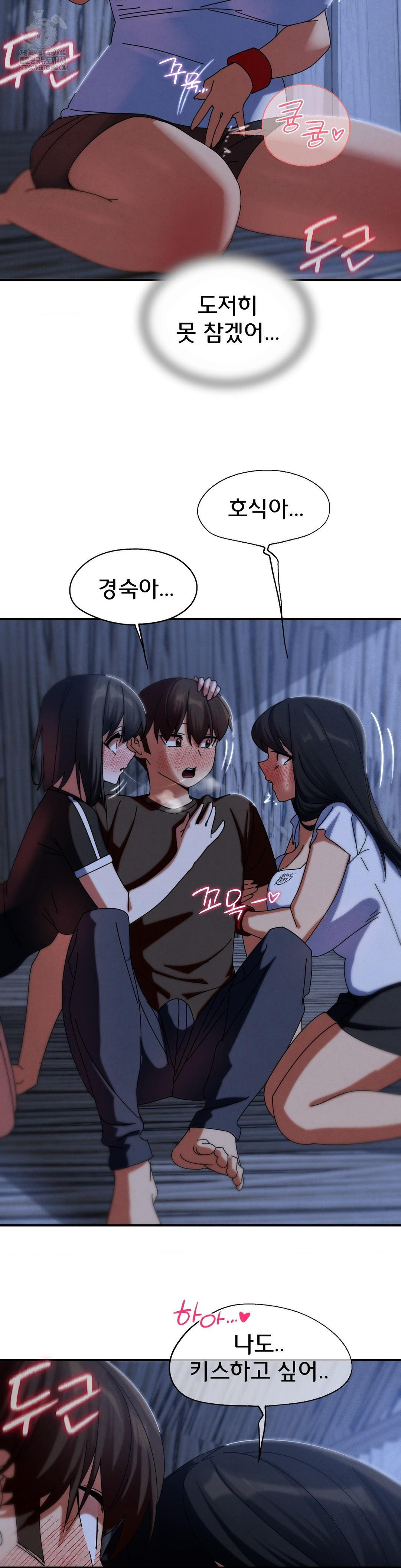 Seniors of Class 5 Raw - Chapter 114 - photo - 38