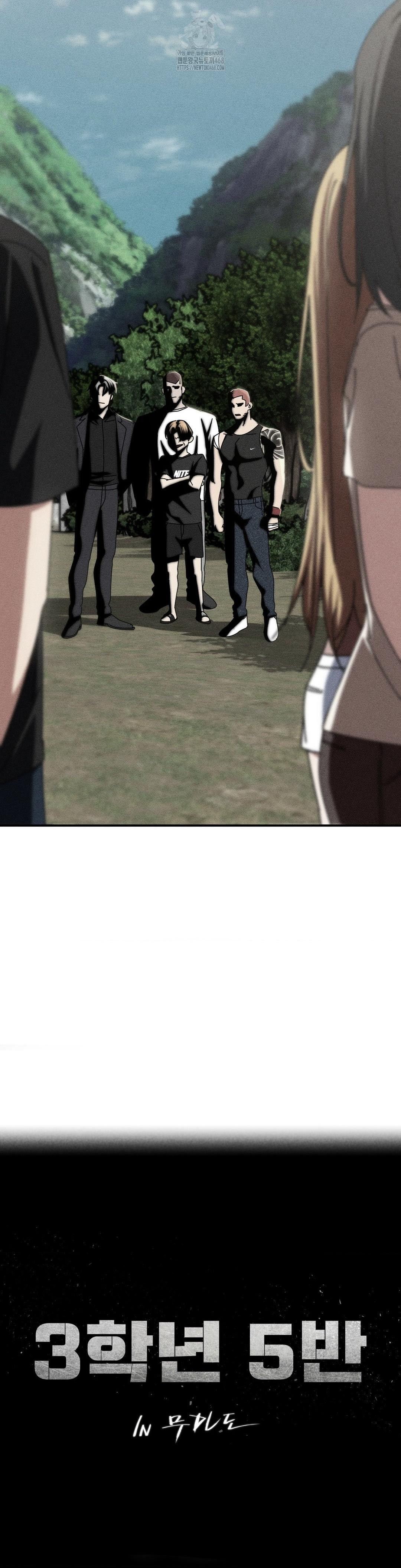 Seniors of Class 5 Raw - Chapter 114 - photo - 5