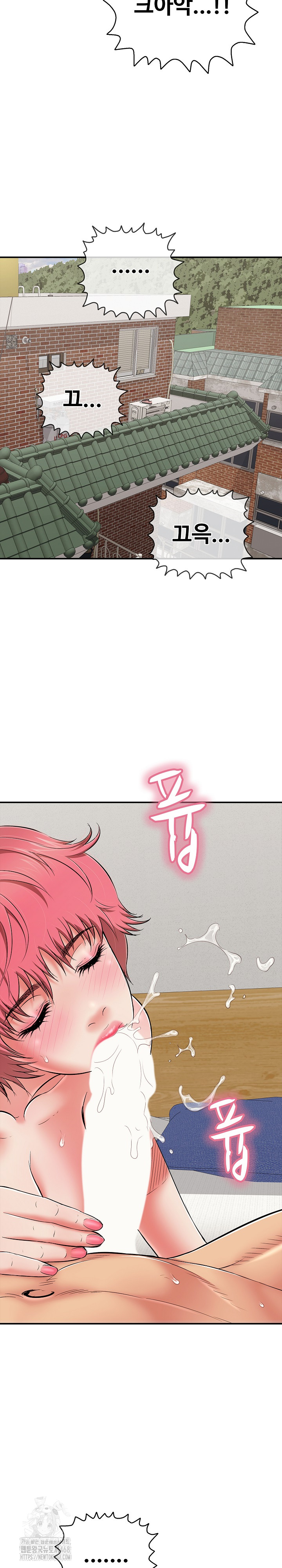 Just One More Time Raw - Chapter 30 - photo - 10