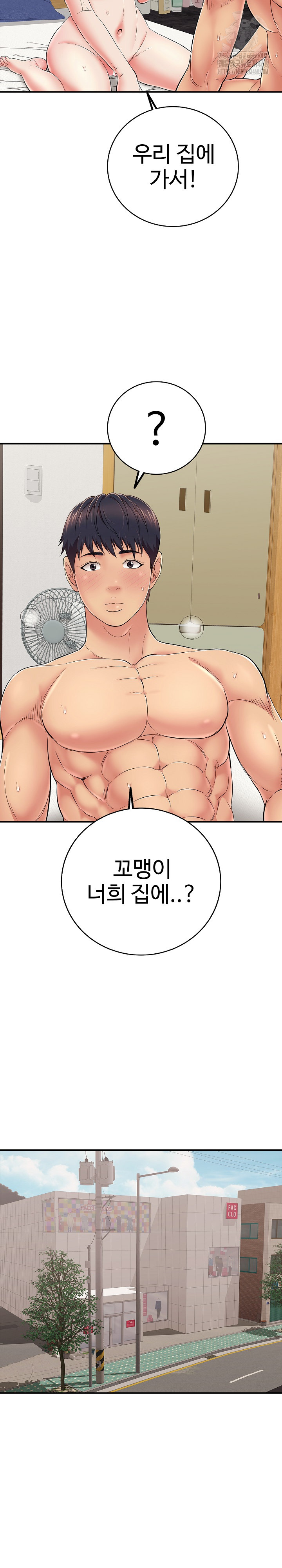 Just One More Time Raw - Chapter 30 - photo - 17