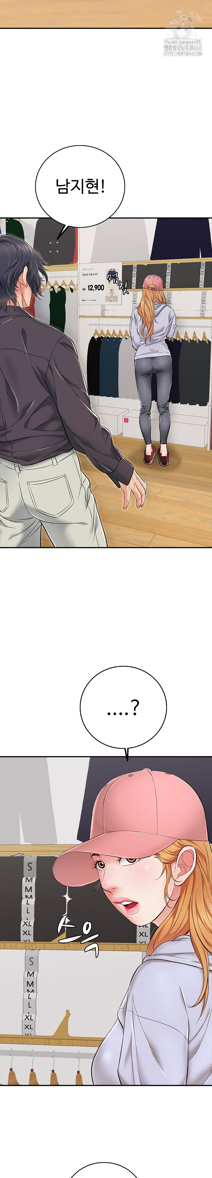 Just One More Time Raw - Chapter 30 - photo - 20