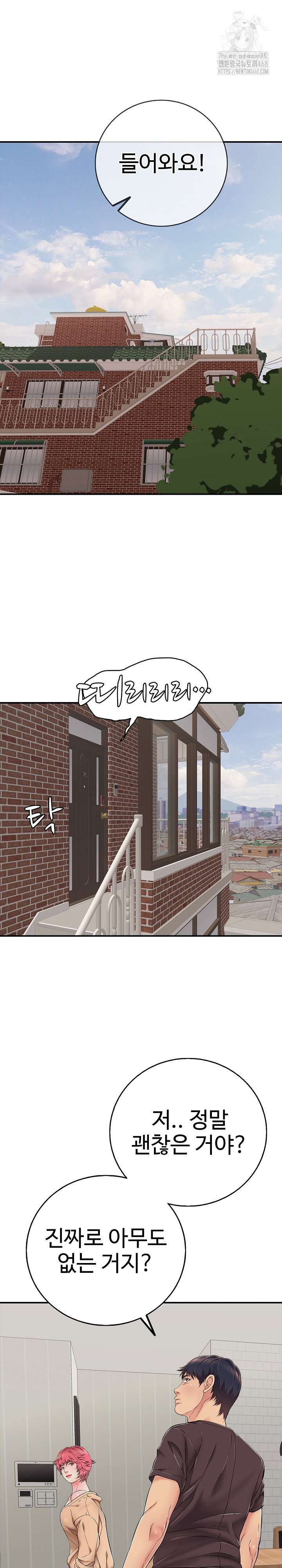 Just One More Time Raw - Chapter 30 - photo - 22