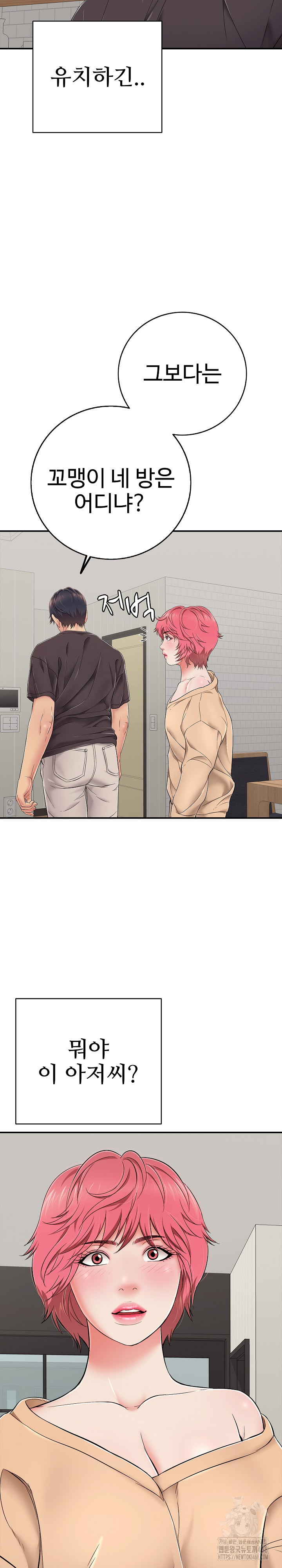 Just One More Time Raw - Chapter 30 - photo - 25