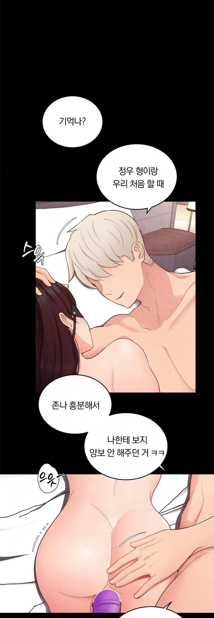 Daily Humiliation Experience Raw - Chapter 23 - photo - 1