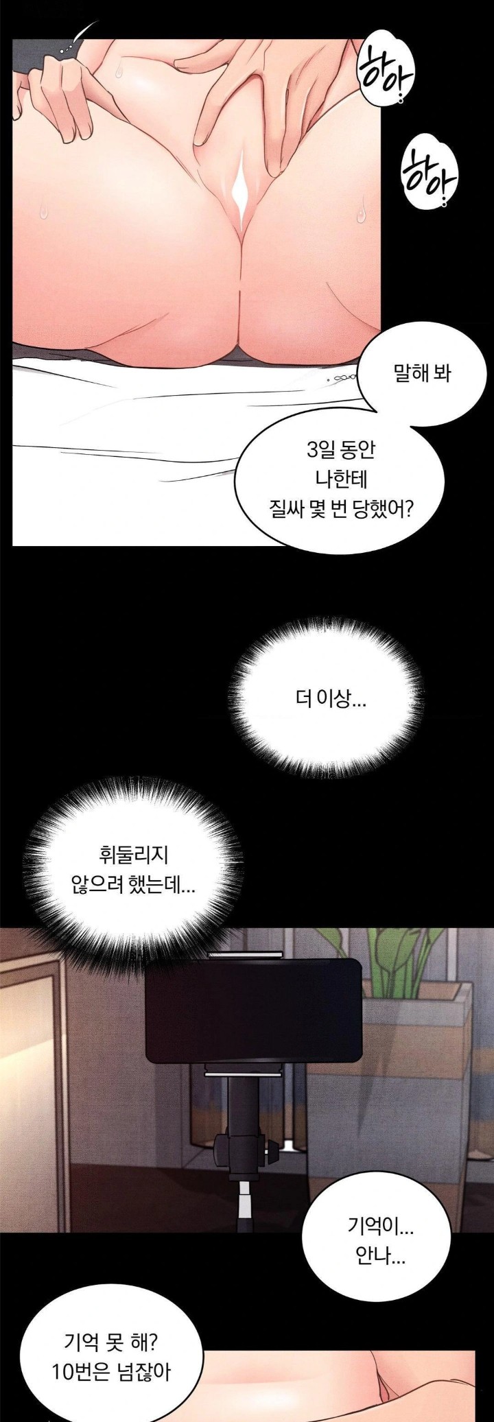 Daily Humiliation Experience Raw - Chapter 23 - photo - 11