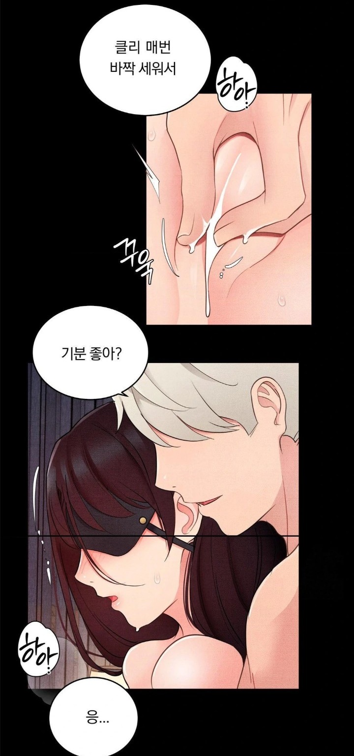 Daily Humiliation Experience Raw - Chapter 23 - photo - 13