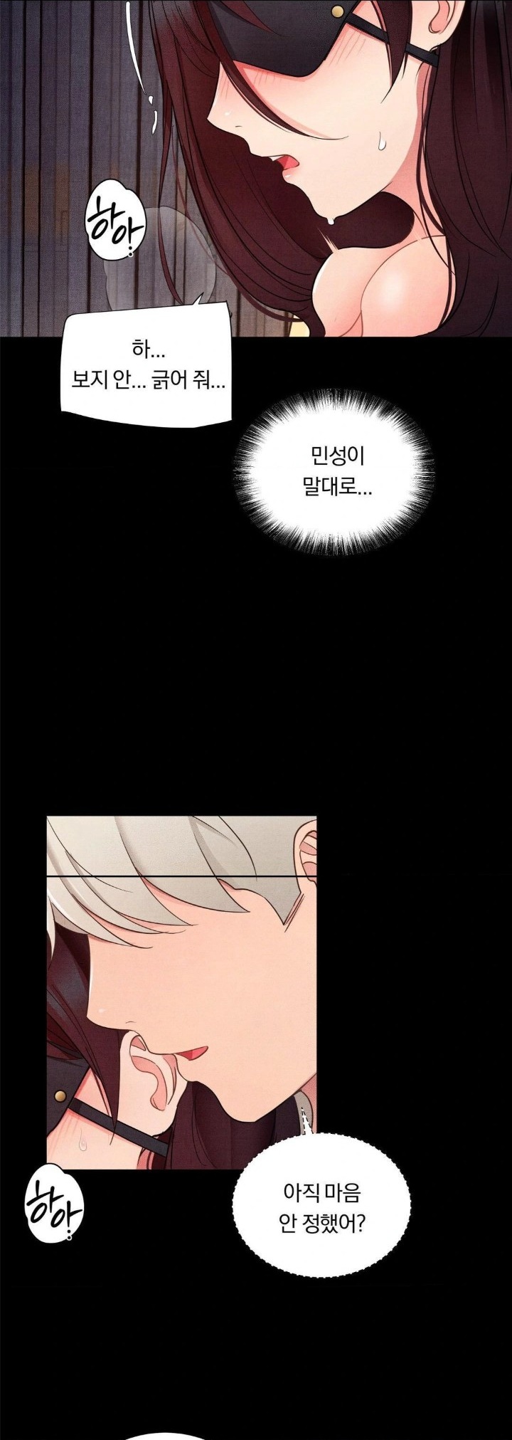 Daily Humiliation Experience Raw - Chapter 23 - photo - 16