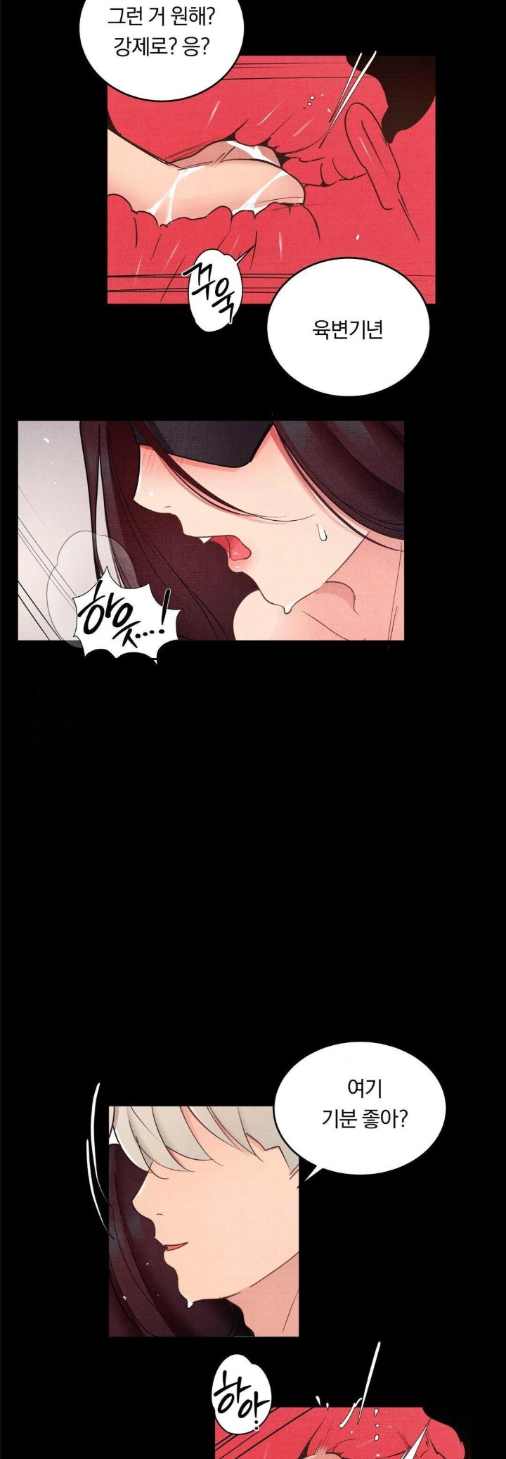 Daily Humiliation Experience Raw - Chapter 23 - photo - 19