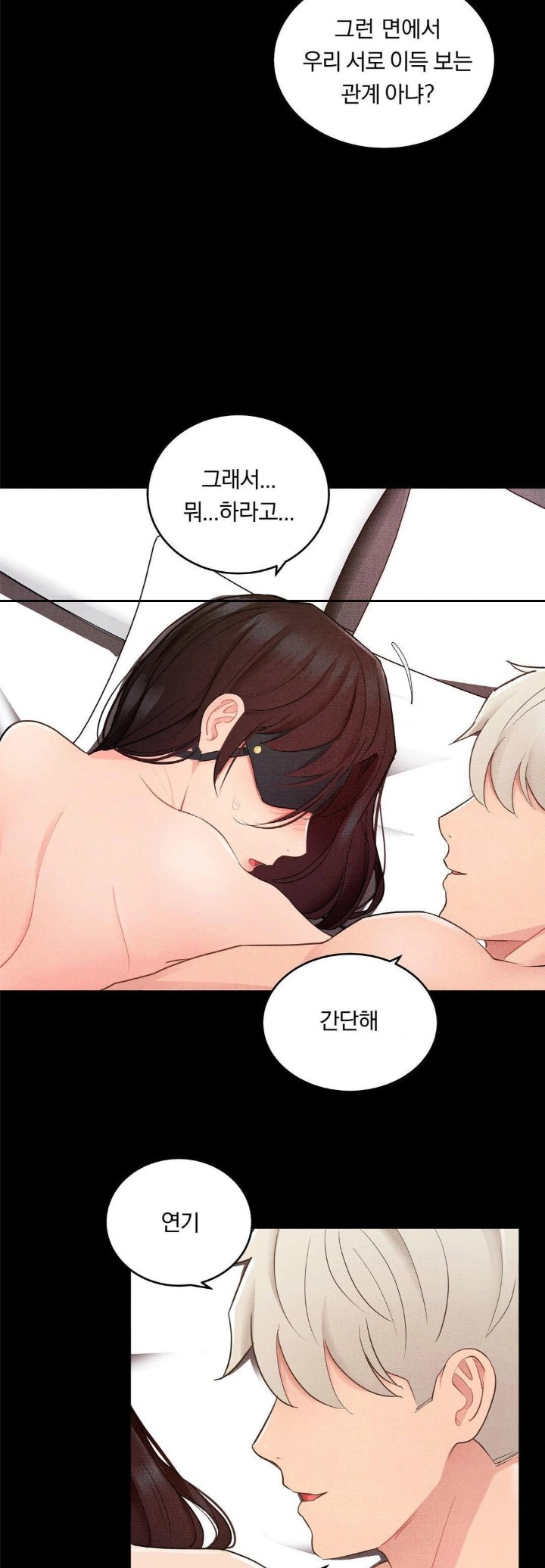 Daily Humiliation Experience Raw - Chapter 23 - photo - 2