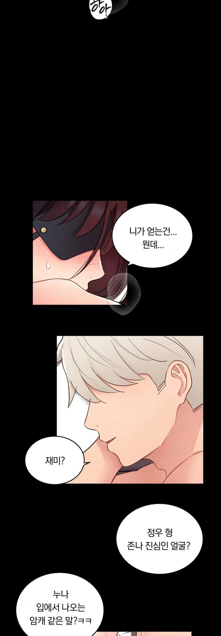 Daily Humiliation Experience Raw - Chapter 23 - photo - 8