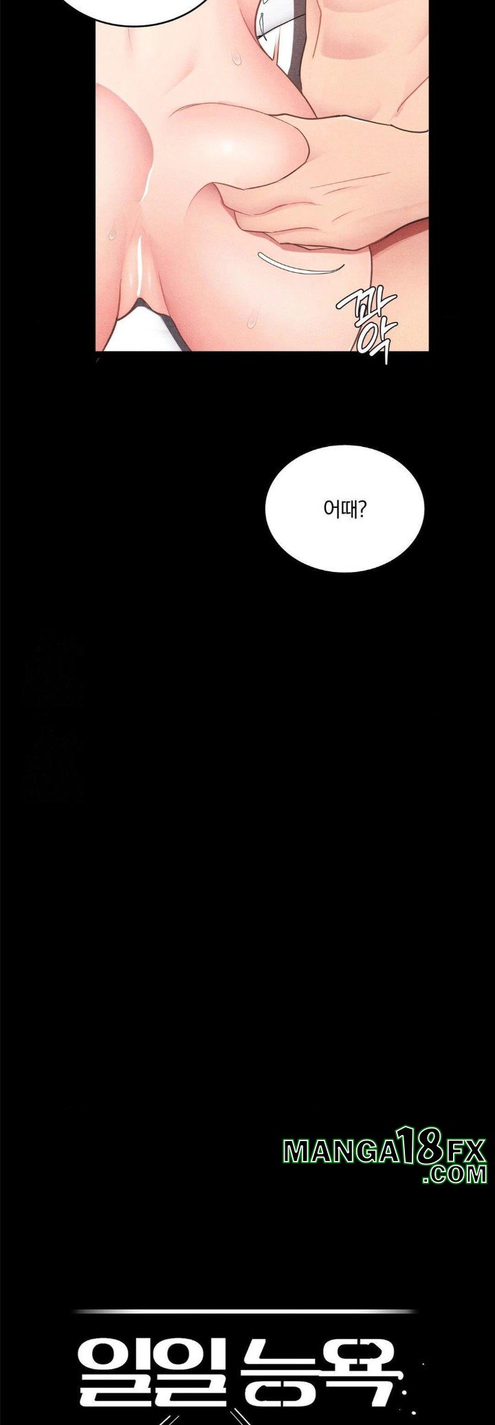 Daily Humiliation Experience Raw - Chapter 23 - photo - 9