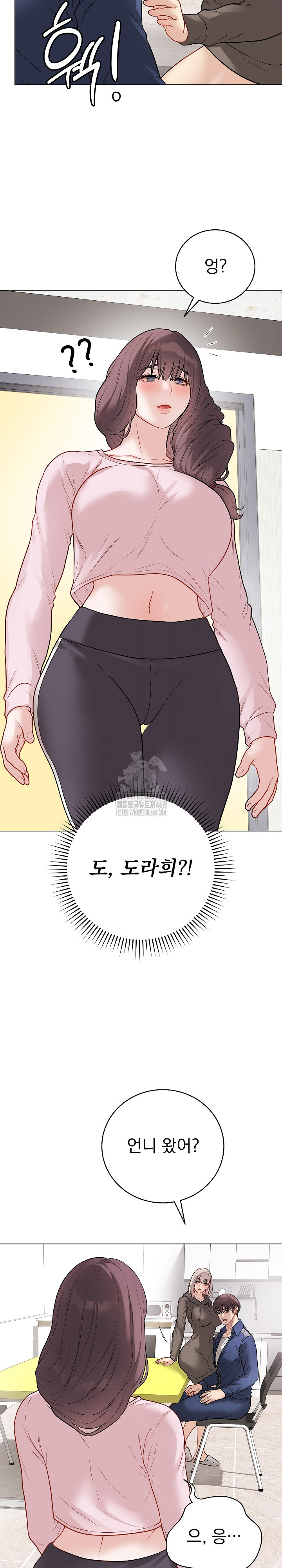 Private Academy Raw - Chapter 23 - photo - 21