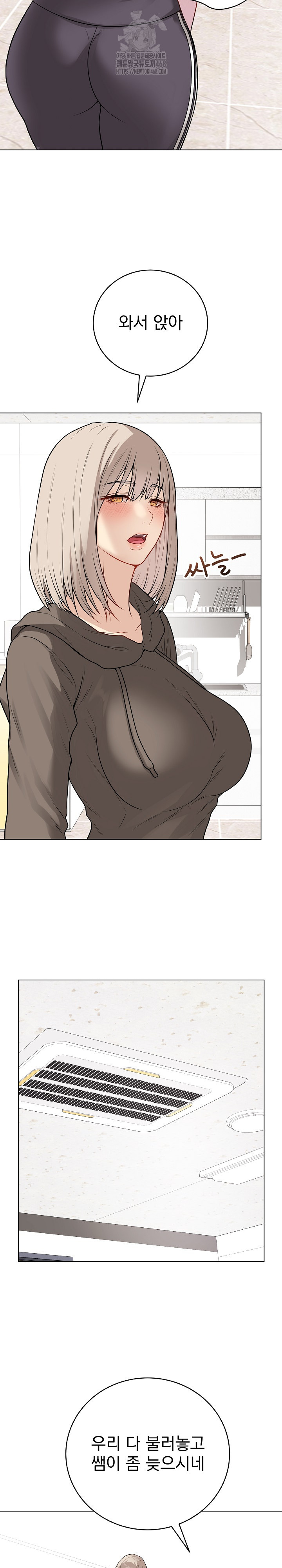 Private Academy Raw - Chapter 23 - photo - 22