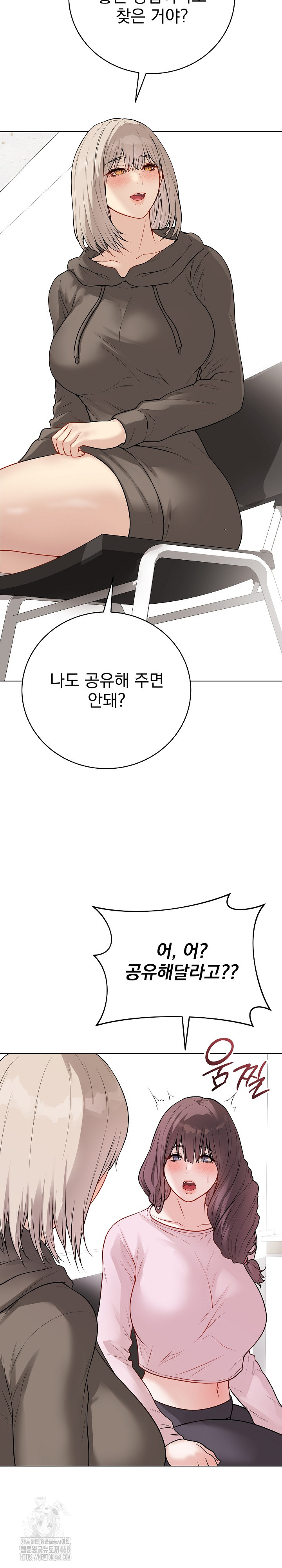 Private Academy Raw - Chapter 23 - photo - 24
