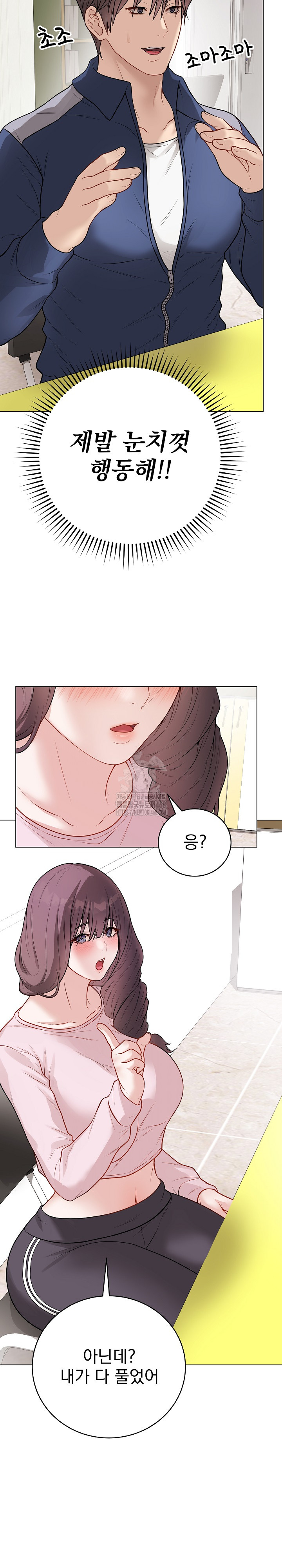 Private Academy Raw - Chapter 23 - photo - 26