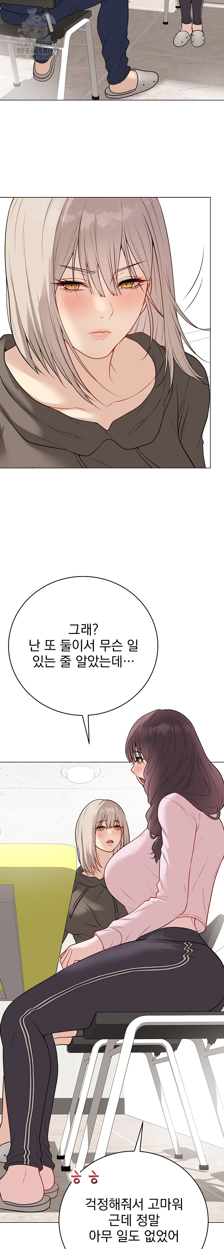 Private Academy Raw - Chapter 23 - photo - 33