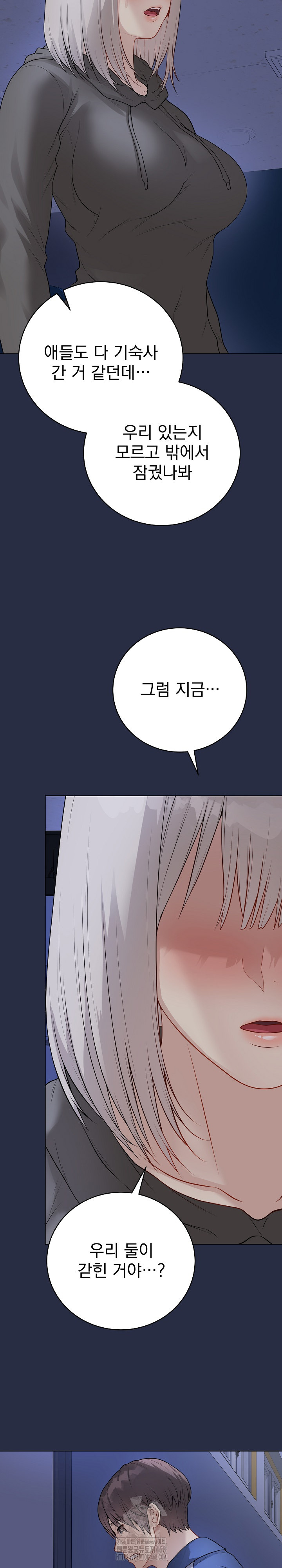 Private Academy Raw - Chapter 23 - photo - 43