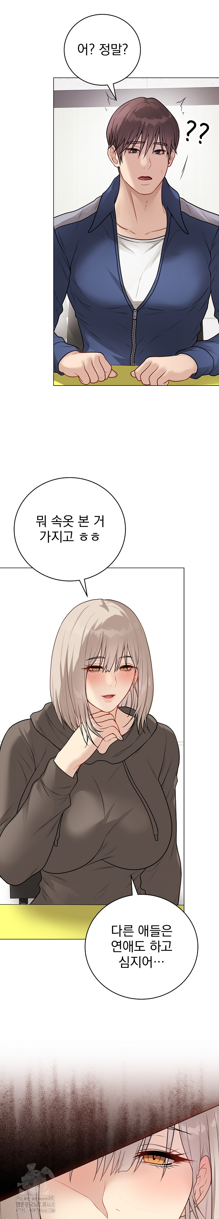 Private Academy Raw - Chapter 23 - photo - 6