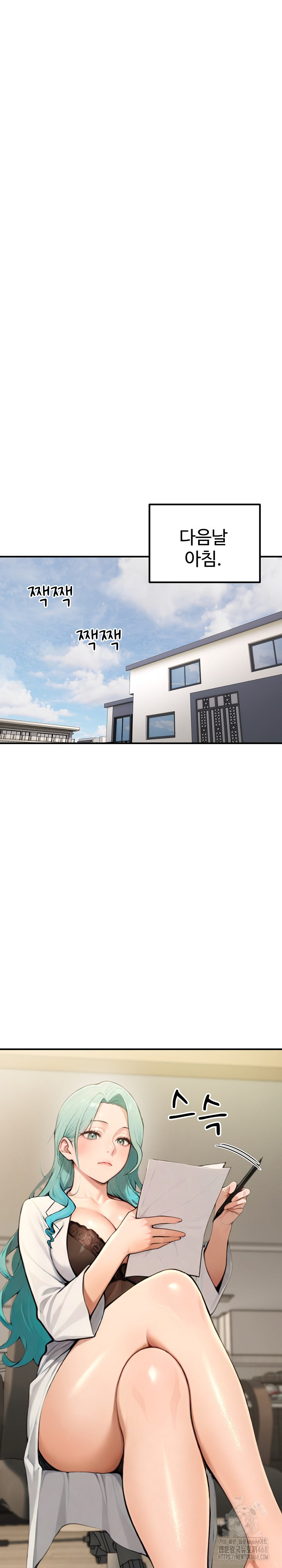A Girlfriend Every Day of the Week Raw - Chapter 18 - photo - 10
