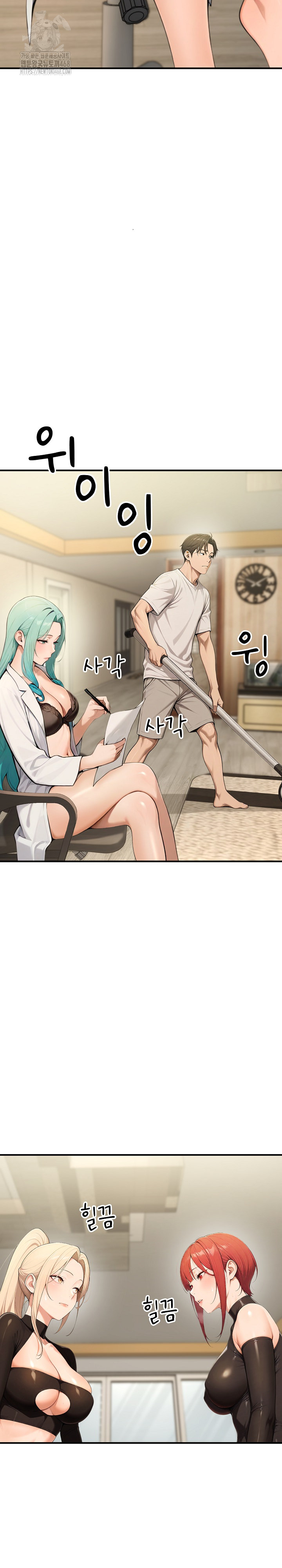 A Girlfriend Every Day of the Week Raw - Chapter 18 - photo - 11