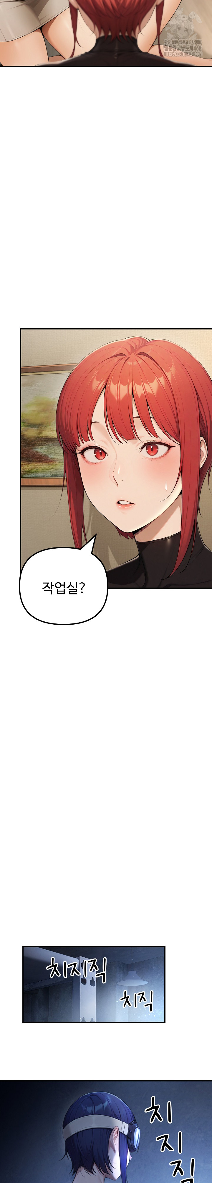 A Girlfriend Every Day of the Week Raw - Chapter 18 - photo - 16