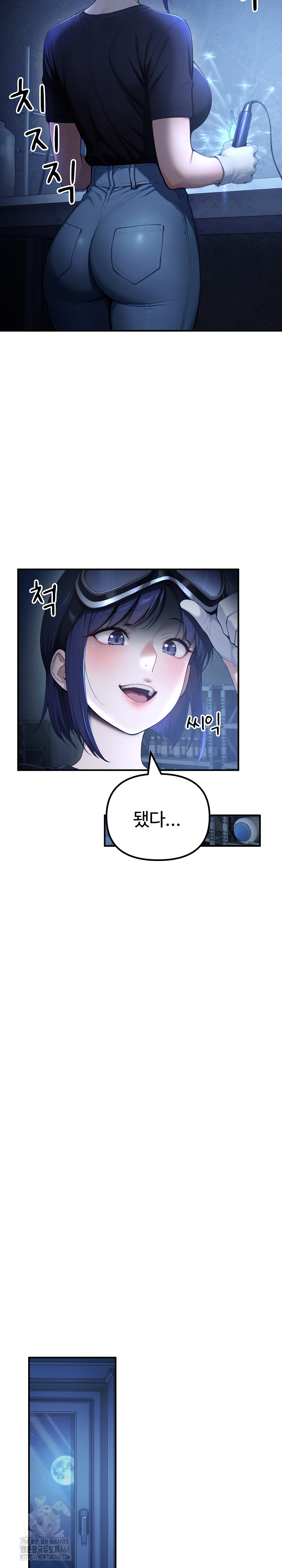 A Girlfriend Every Day of the Week Raw - Chapter 18 - photo - 17