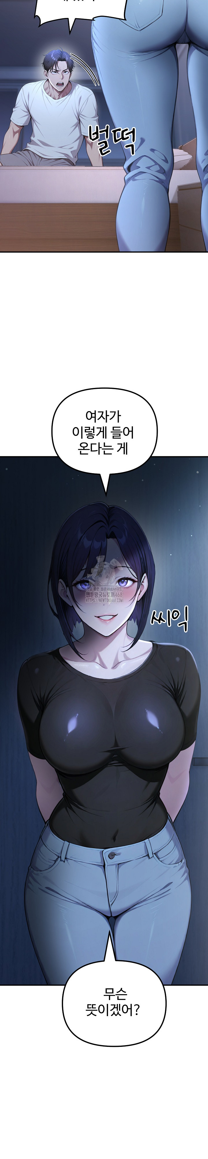A Girlfriend Every Day of the Week Raw - Chapter 18 - photo - 20