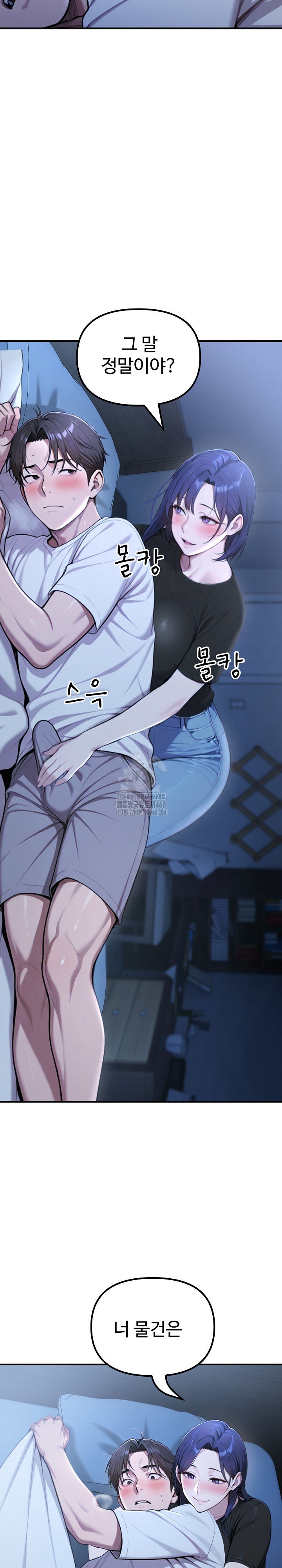 A Girlfriend Every Day of the Week Raw - Chapter 18 - photo - 22