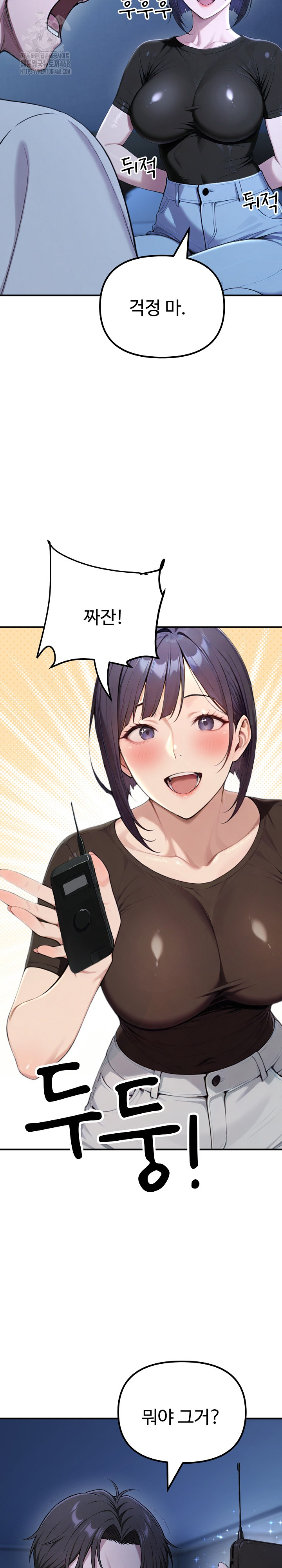 A Girlfriend Every Day of the Week Raw - Chapter 18 - photo - 24