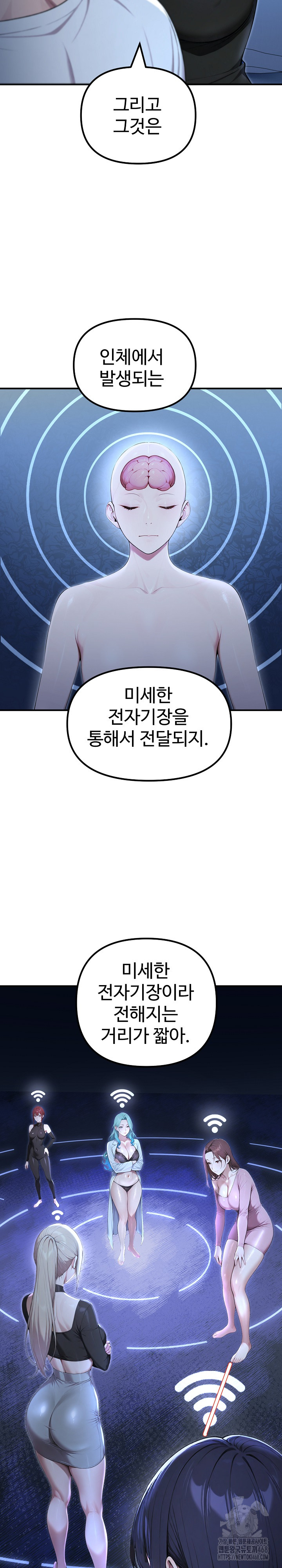 A Girlfriend Every Day of the Week Raw - Chapter 18 - photo - 26