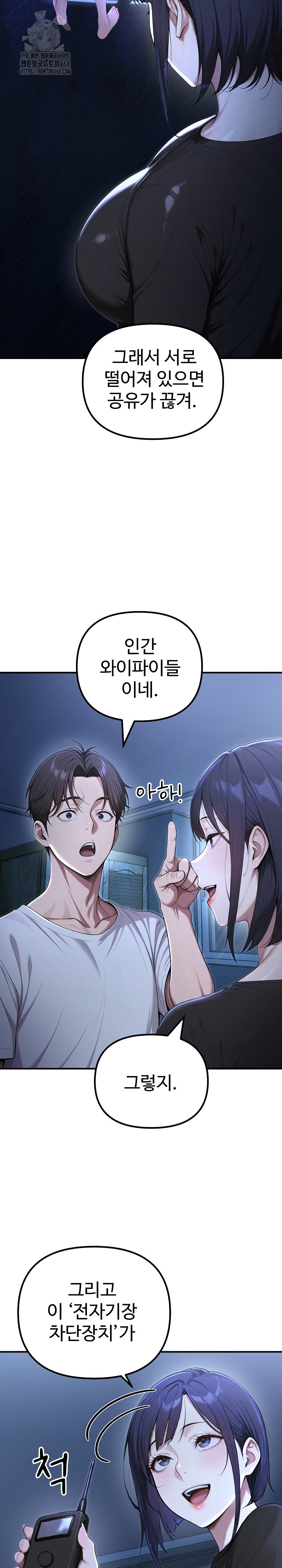 A Girlfriend Every Day of the Week Raw - Chapter 18 - photo - 27