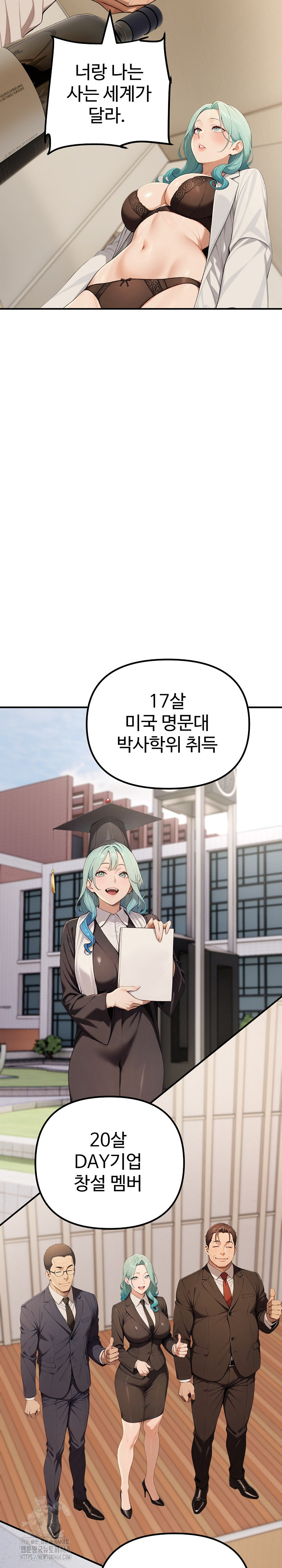 A Girlfriend Every Day of the Week Raw - Chapter 18 - photo - 3