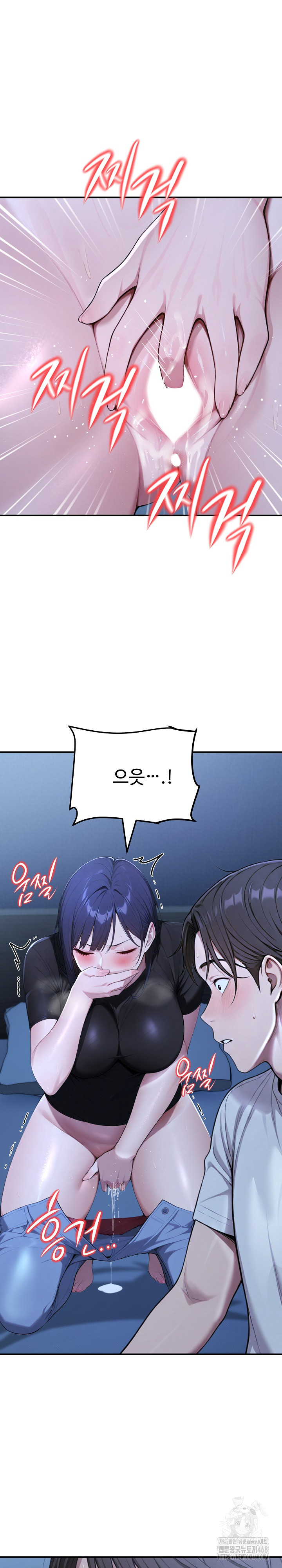 A Girlfriend Every Day of the Week Raw - Chapter 18 - photo - 34