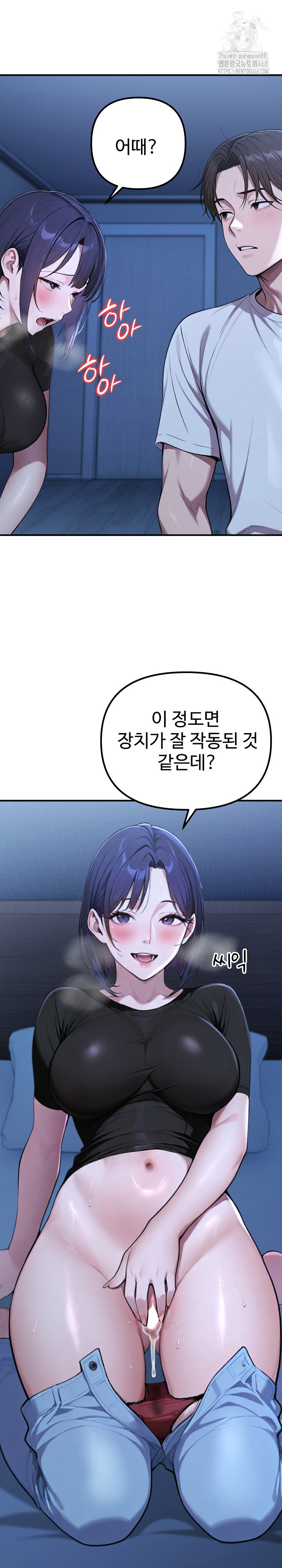 A Girlfriend Every Day of the Week Raw - Chapter 18 - photo - 36