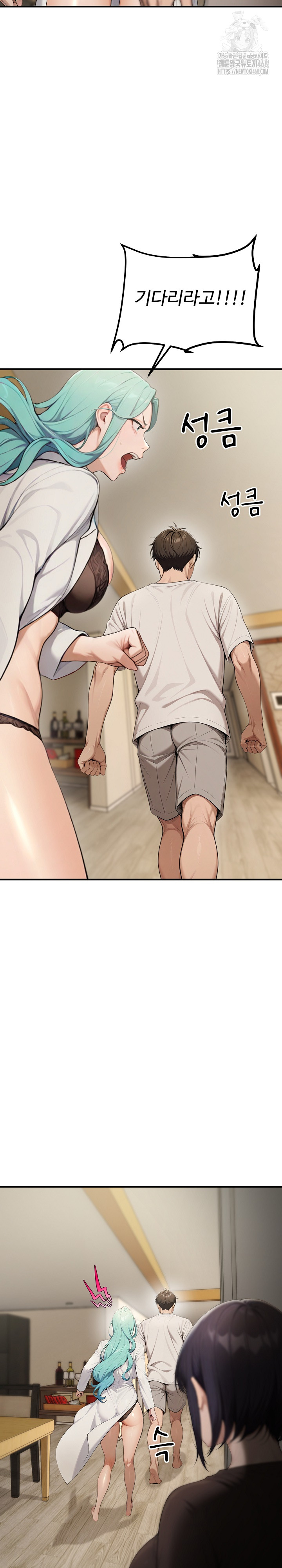 A Girlfriend Every Day of the Week Raw - Chapter 18 - photo - 8
