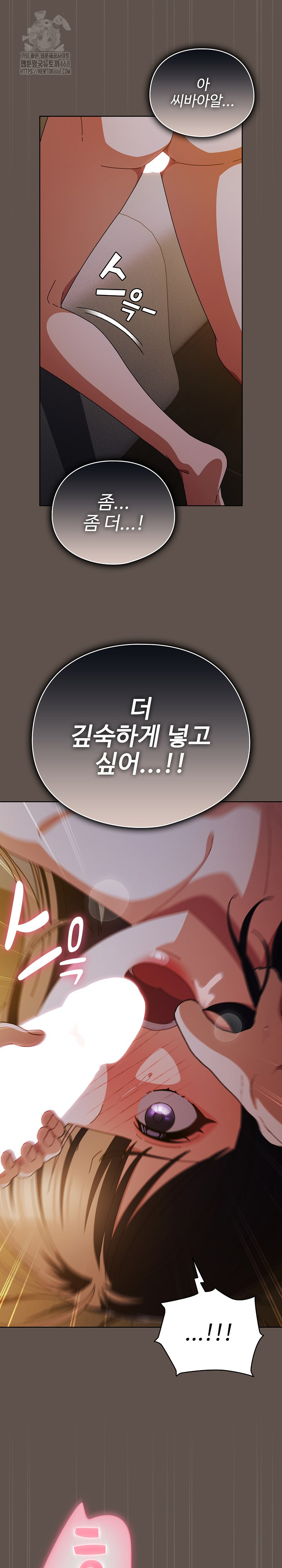 Make My Girlfriend Dirty Raw - Chapter 16 - photo - 10