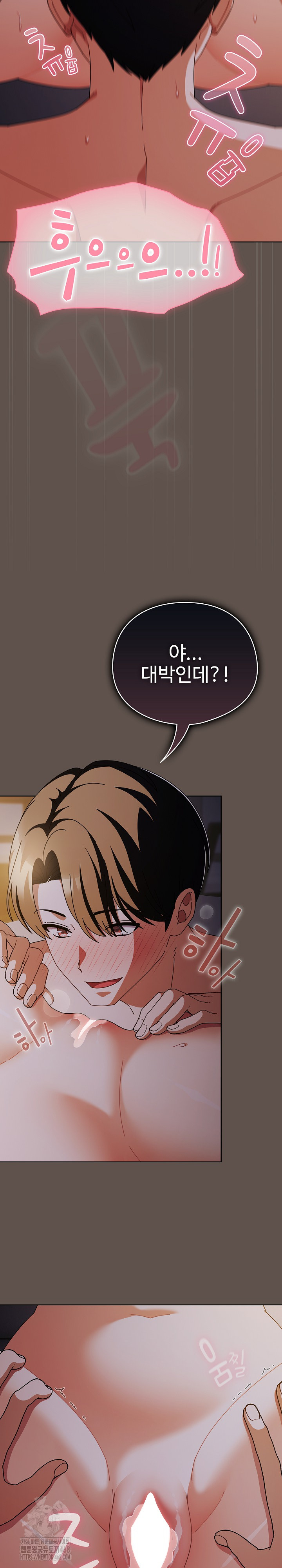Make My Girlfriend Dirty Raw - Chapter 16 - photo - 13