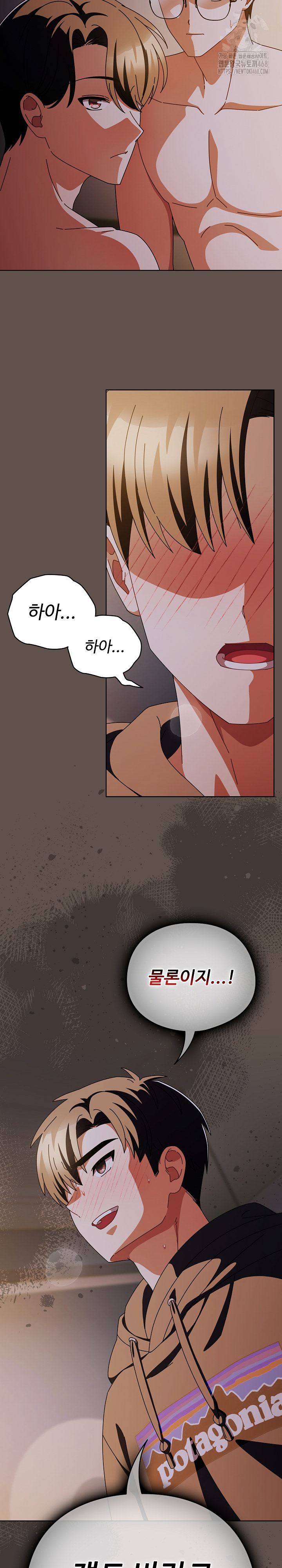 Make My Girlfriend Dirty Raw - Chapter 16 - photo - 24