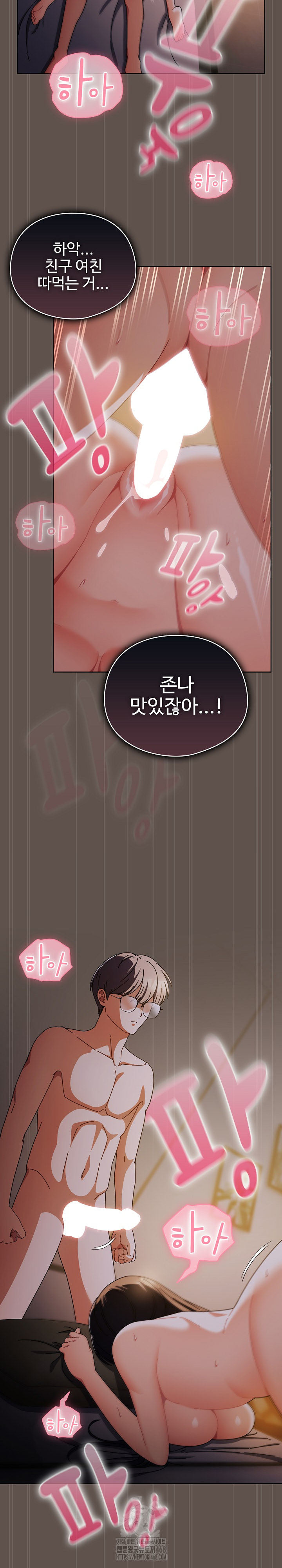 Make My Girlfriend Dirty Raw - Chapter 16 - photo - 28