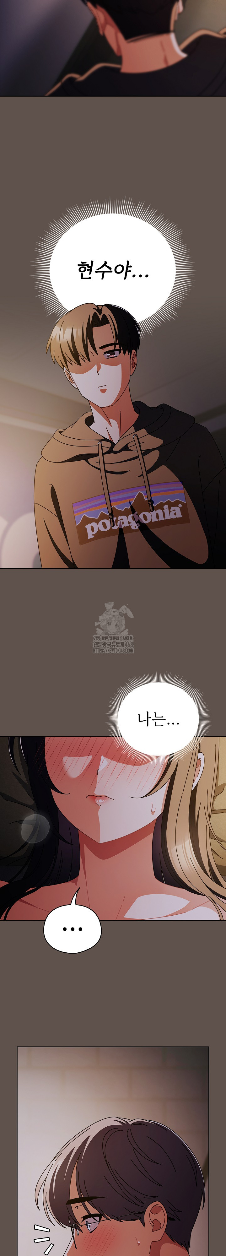 Make My Girlfriend Dirty Raw - Chapter 16 - photo - 5