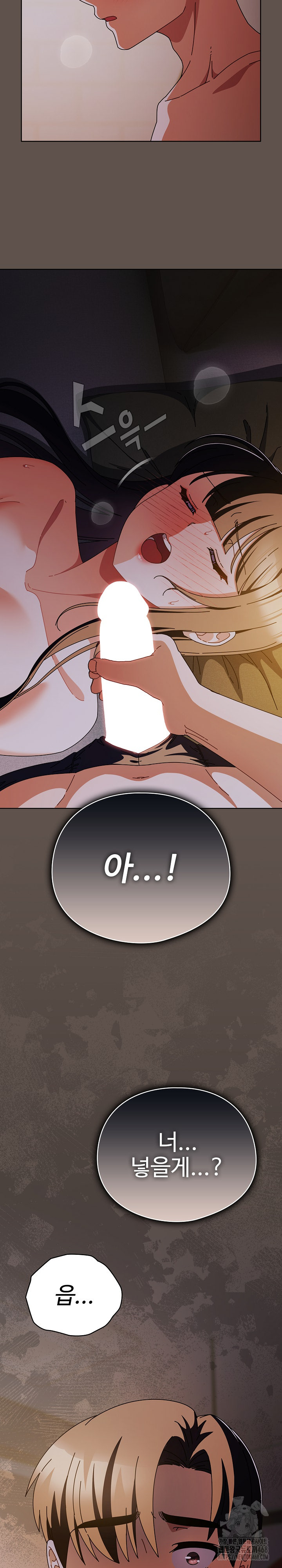 Make My Girlfriend Dirty Raw - Chapter 16 - photo - 6