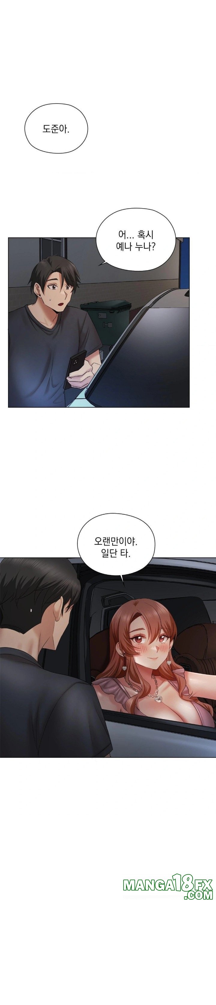 She Recommends a Harem Raw - Chapter 11 - photo - 1