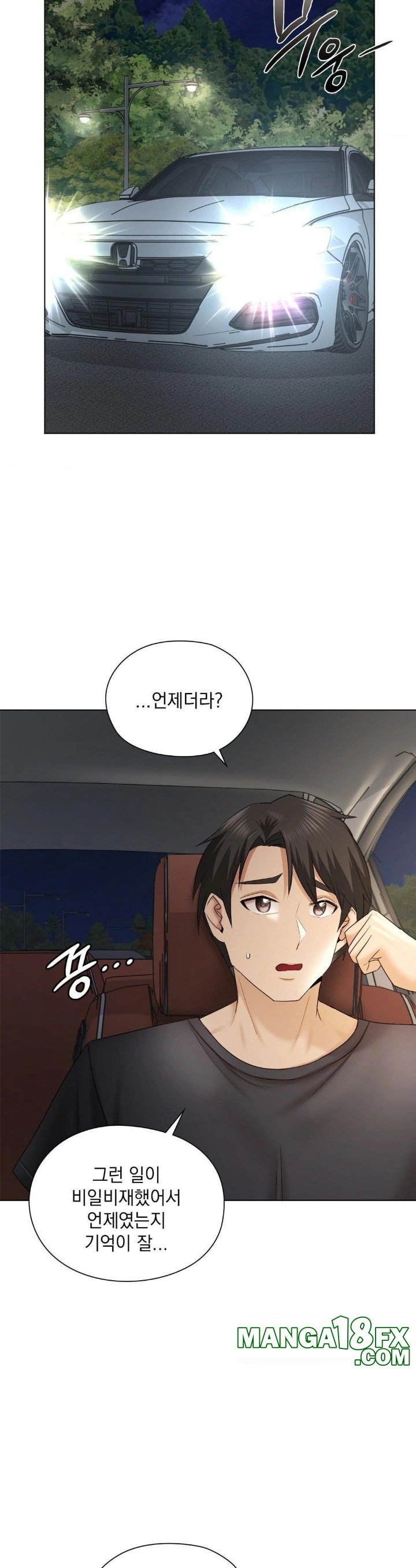 She Recommends a Harem Raw - Chapter 11 - photo - 15